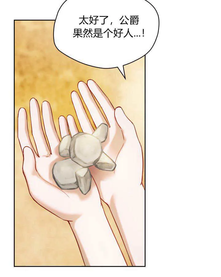 第03话134