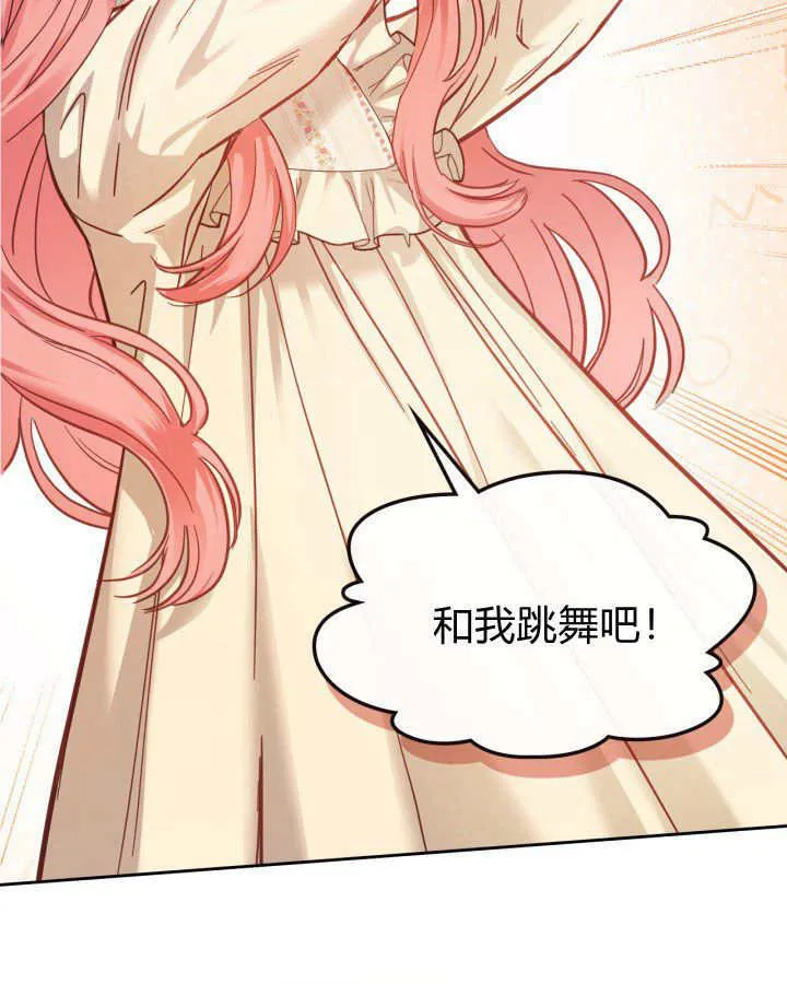 第08话42