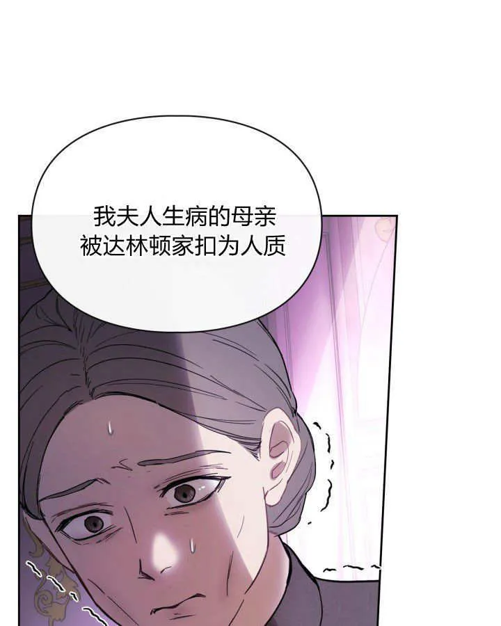 第29话19