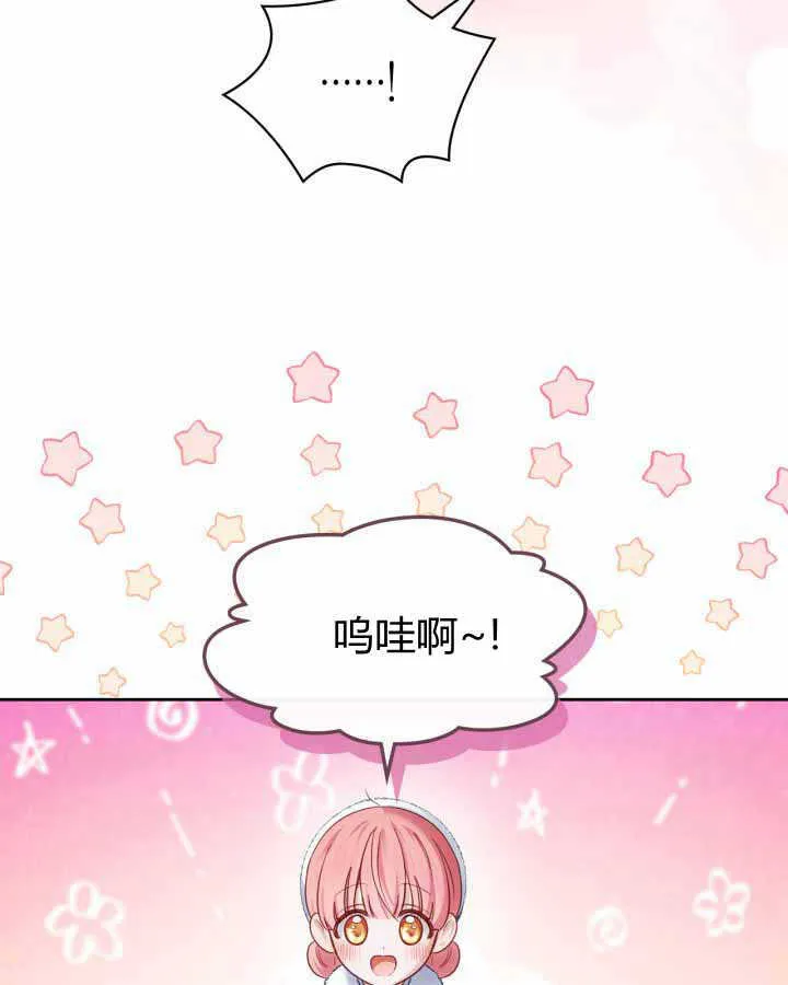 第18话24