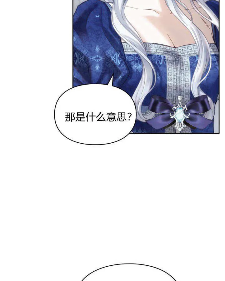 第05话66