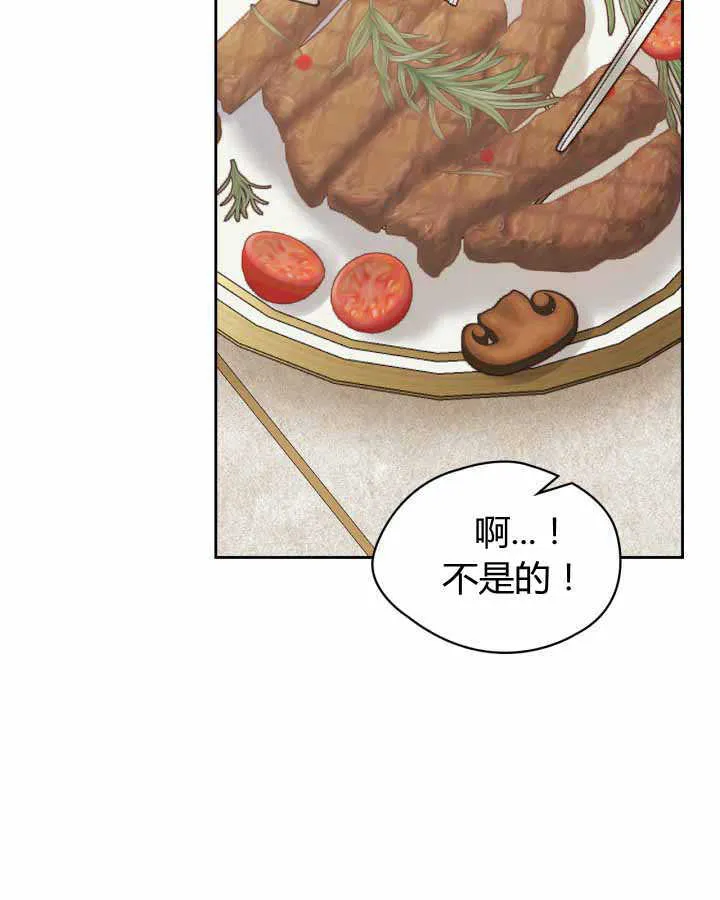 第15话9