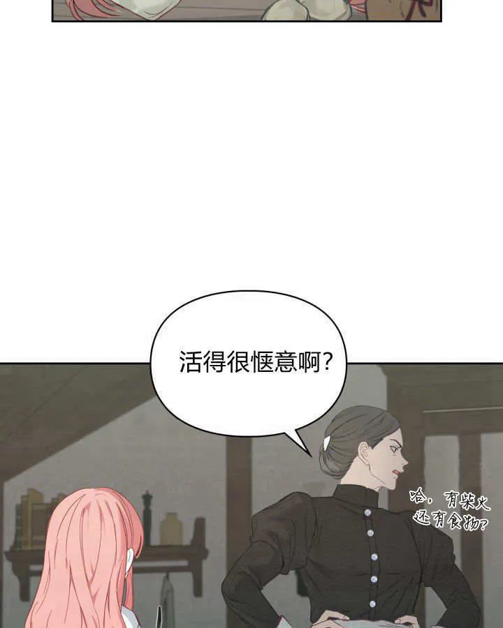 第06话103