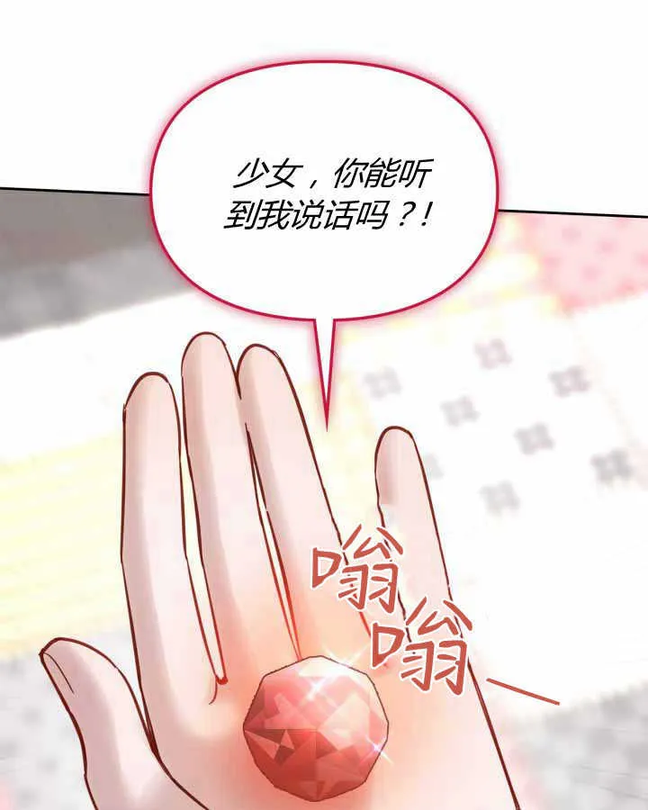 第18话86