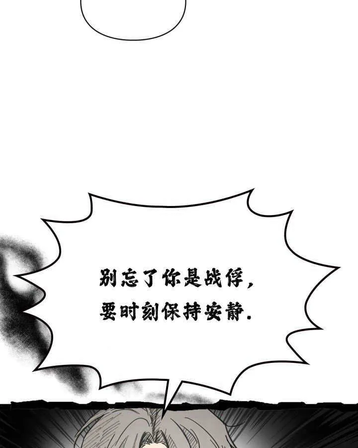第03话84