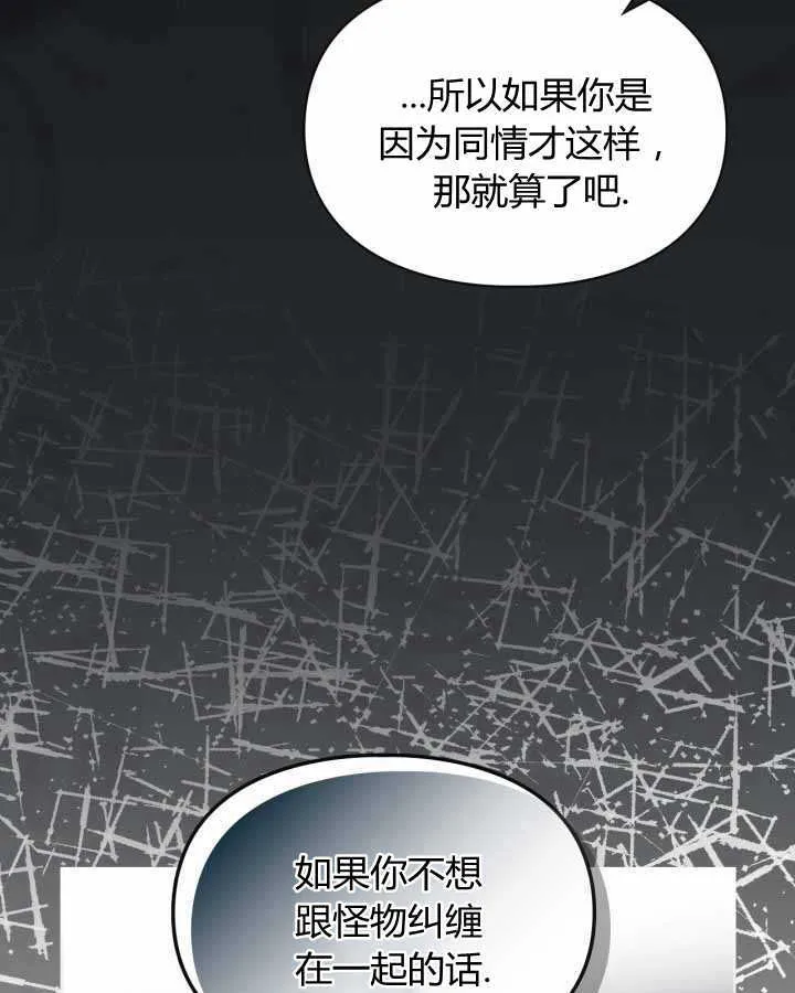 第21话22