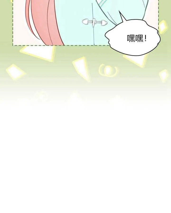 第24话99