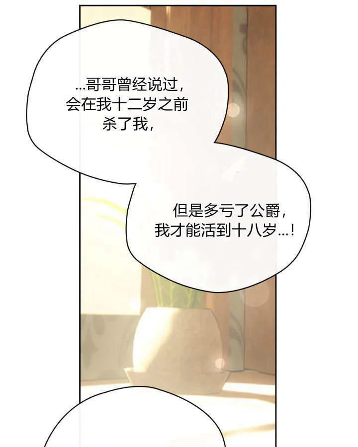 第03话47