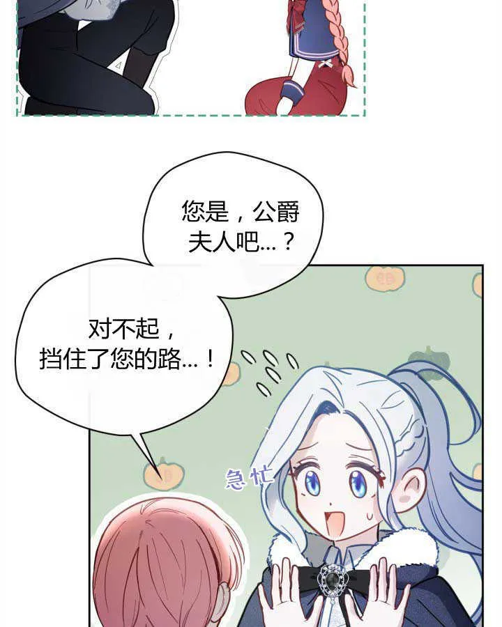 第11话16