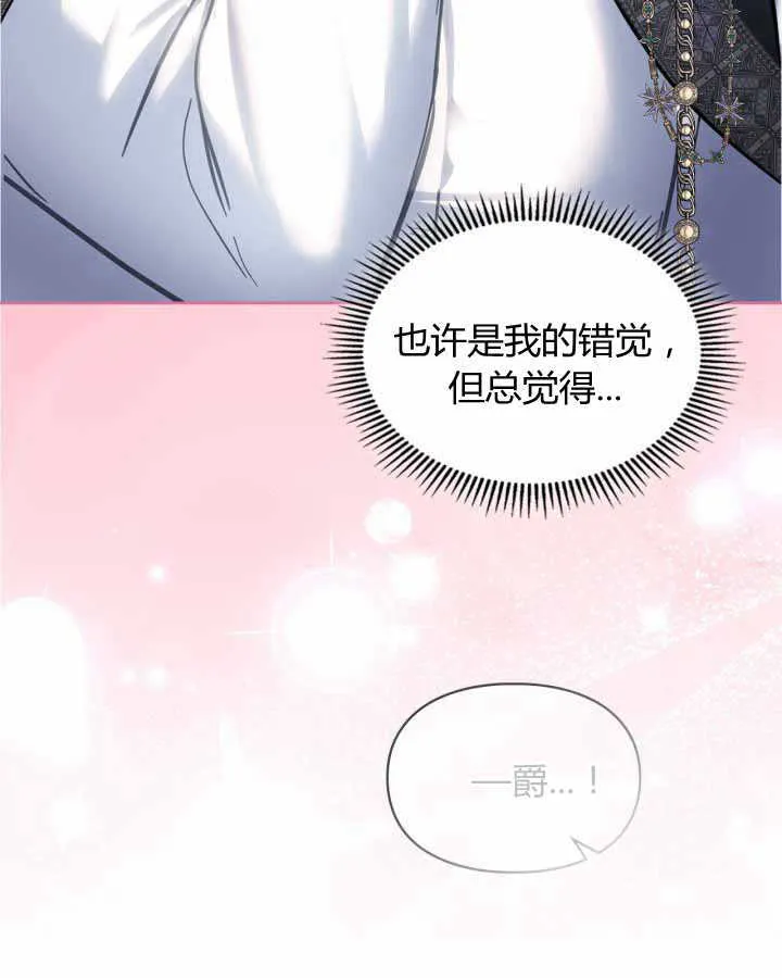 第16话96