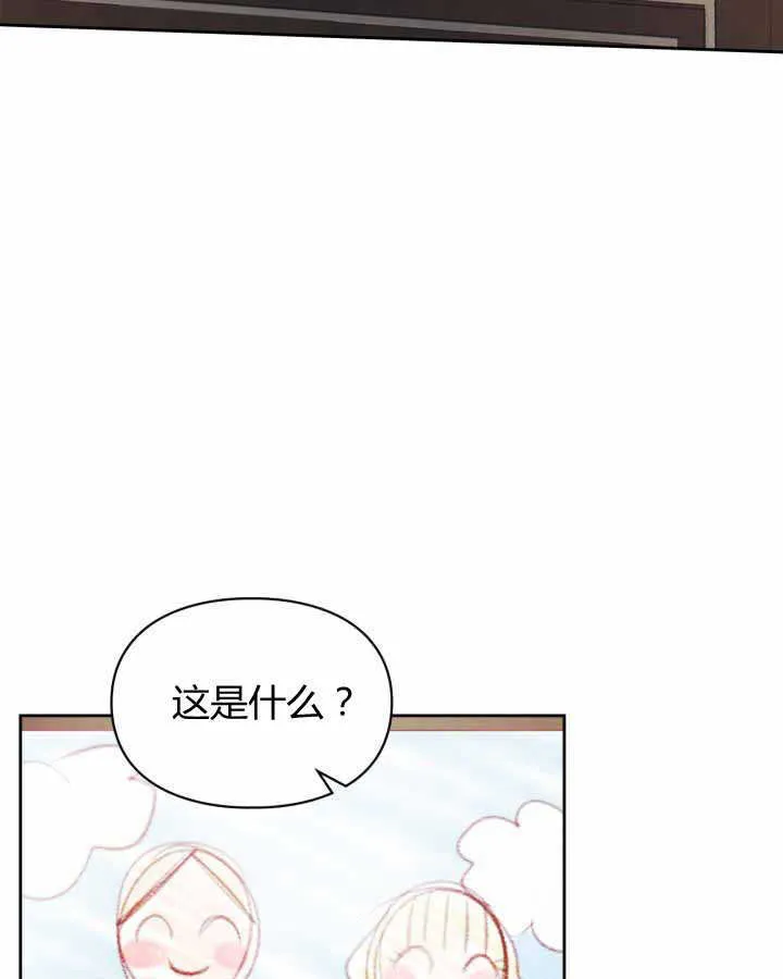 第14话36