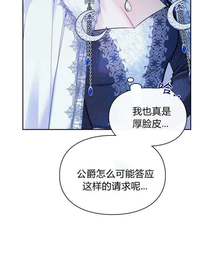 第08话105