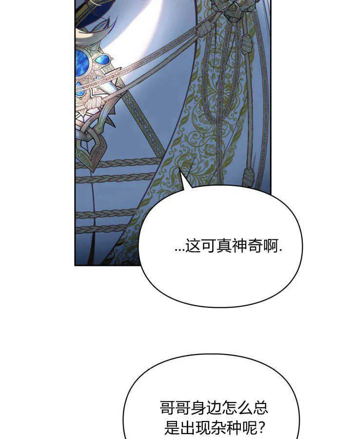 第02话34