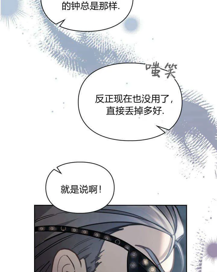 第10话48