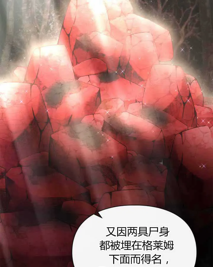 第17话44