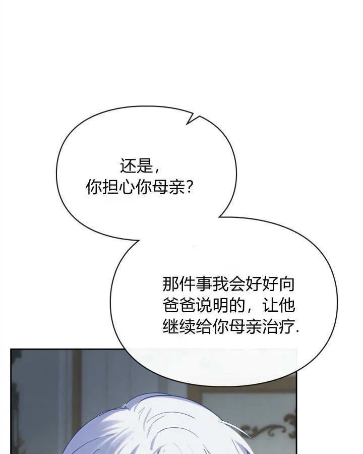 第26话46