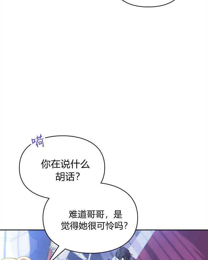 第02话7