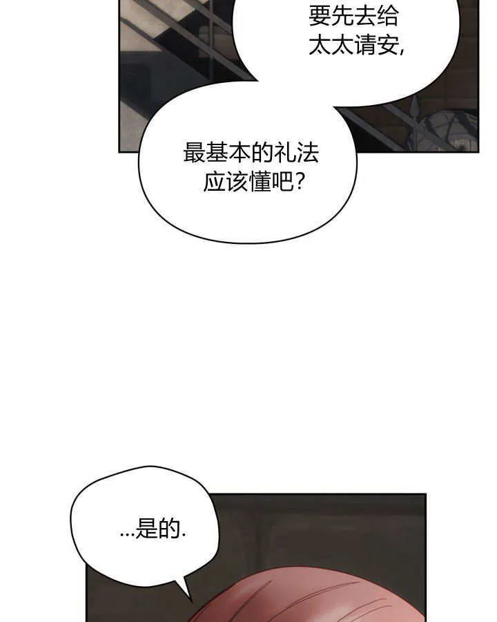 第04话76