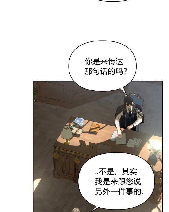第02话69