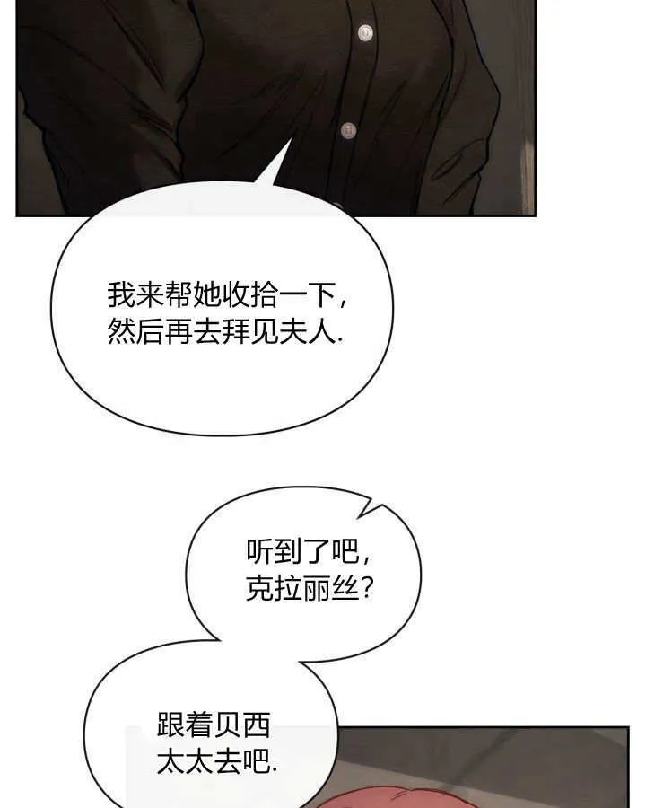 第04话109