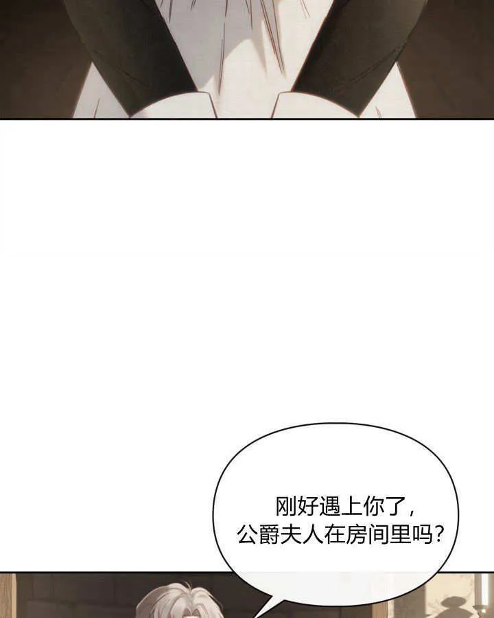 第04话95