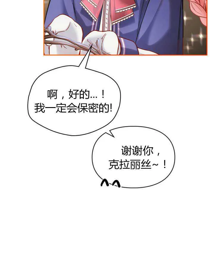 第11话28