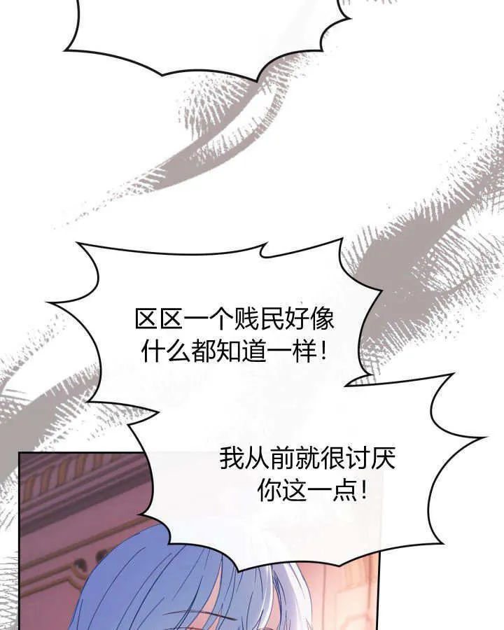 第28话101