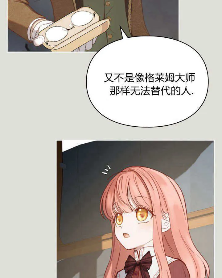 第04话31