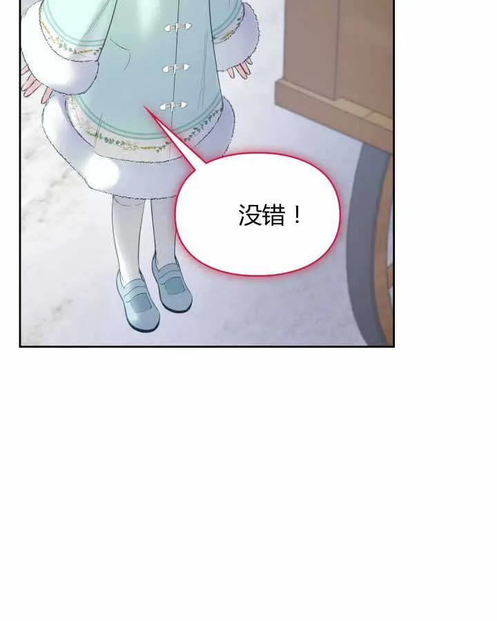 第19话75