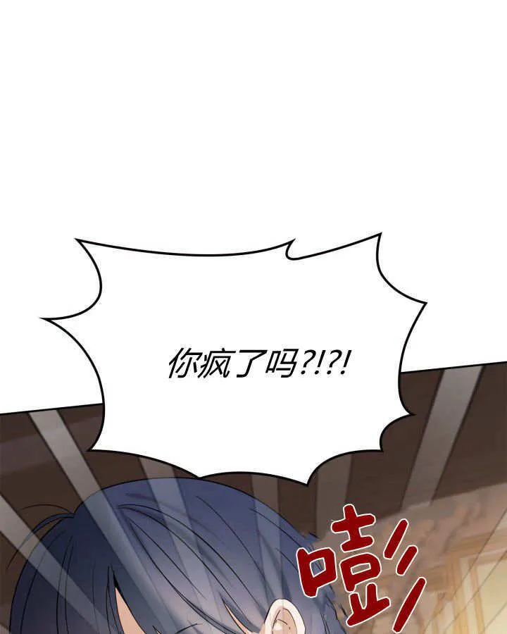 第26话76