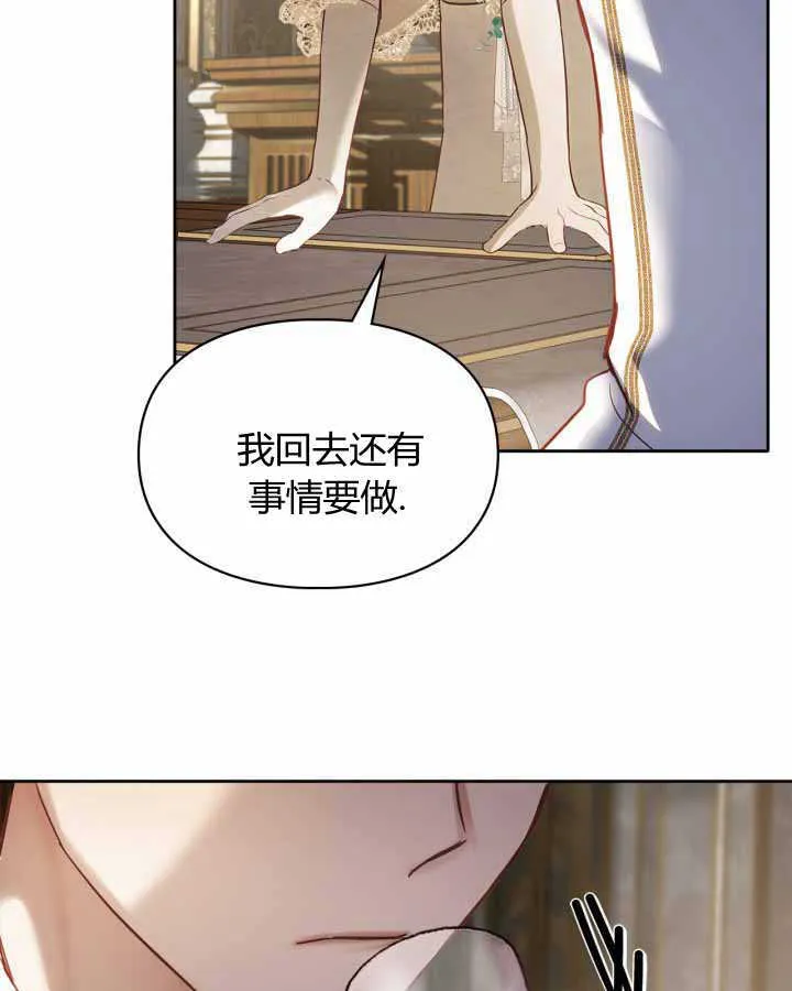 第15话76