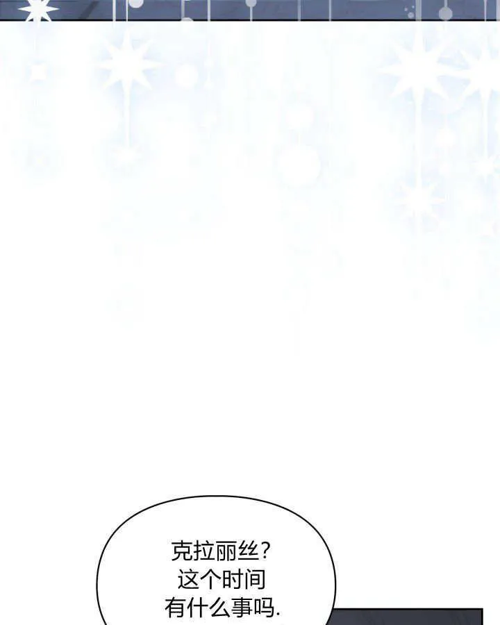 第27话102