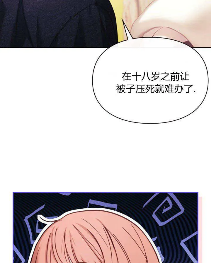 第07话125