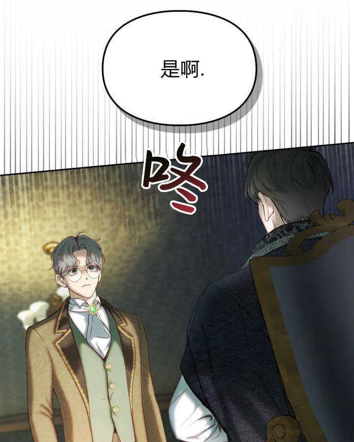 第02话98