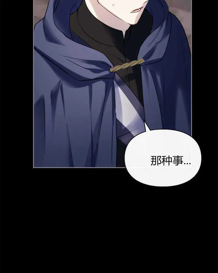 第14话93