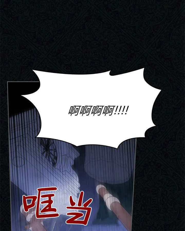第25话96
