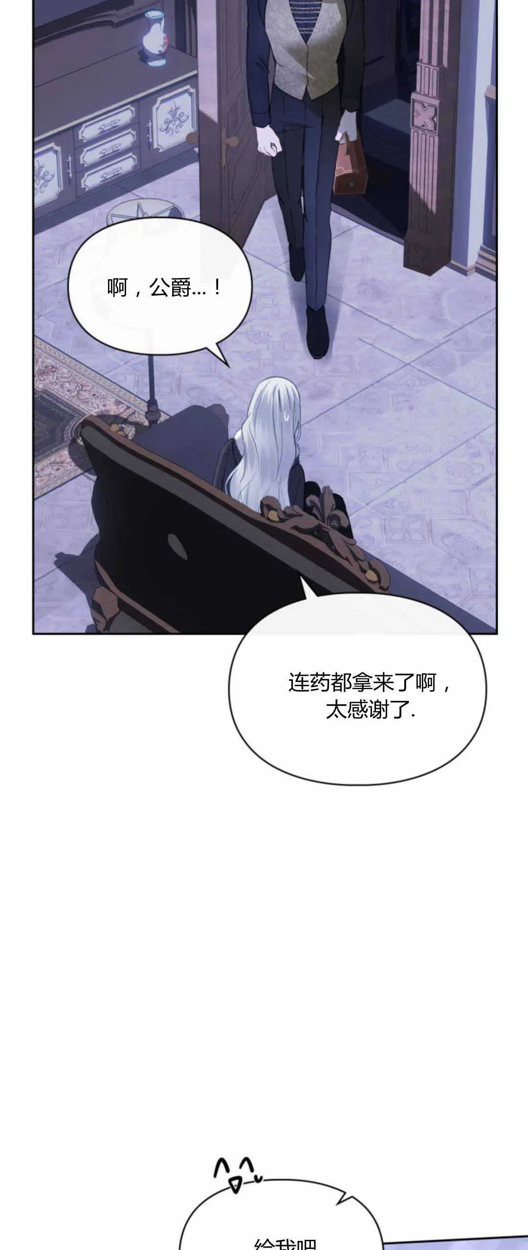 第13话26