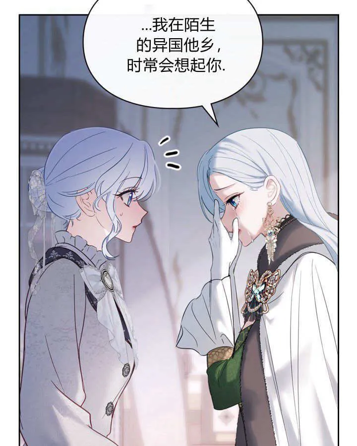 第26话10