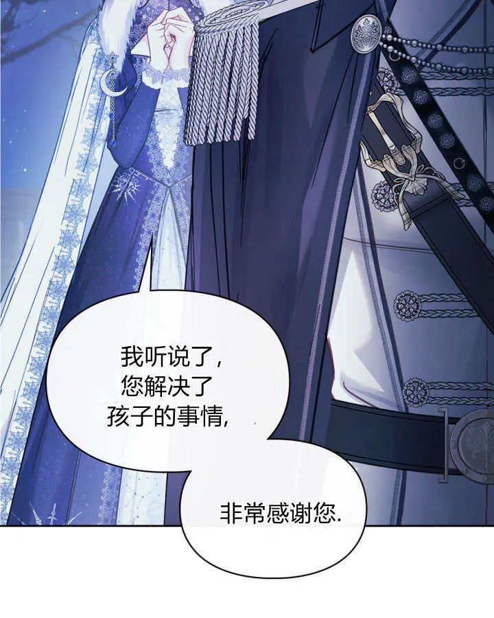 第08话81