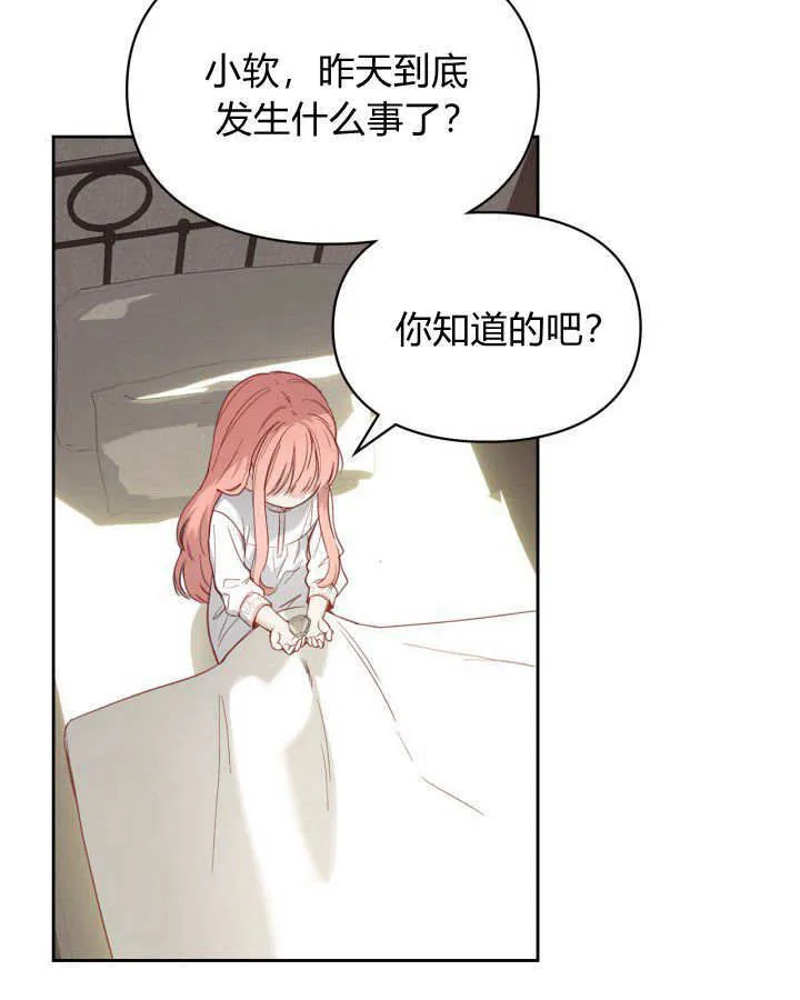 第06话77