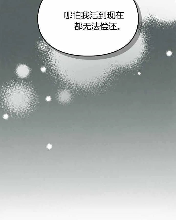 第16话55