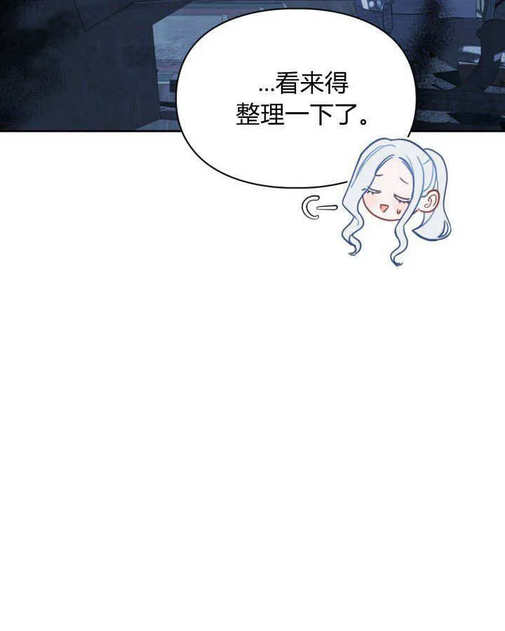 第06话17