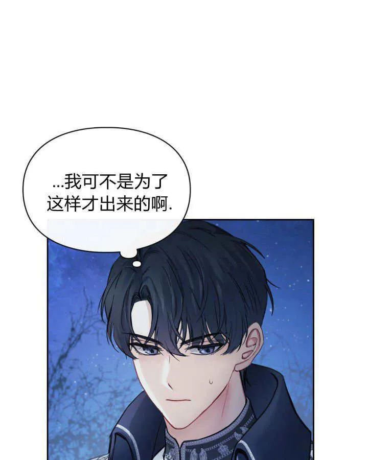 第08话92