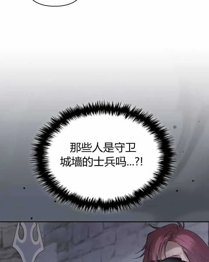 第19话37