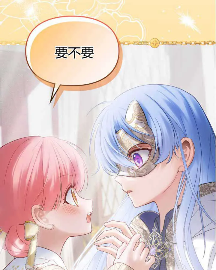第21话2