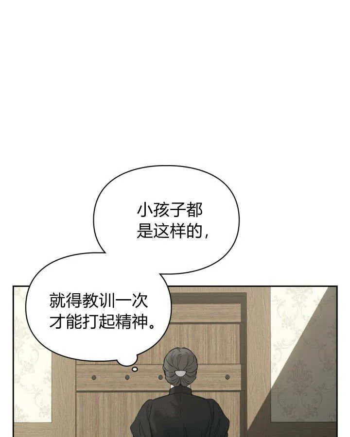 第06话94