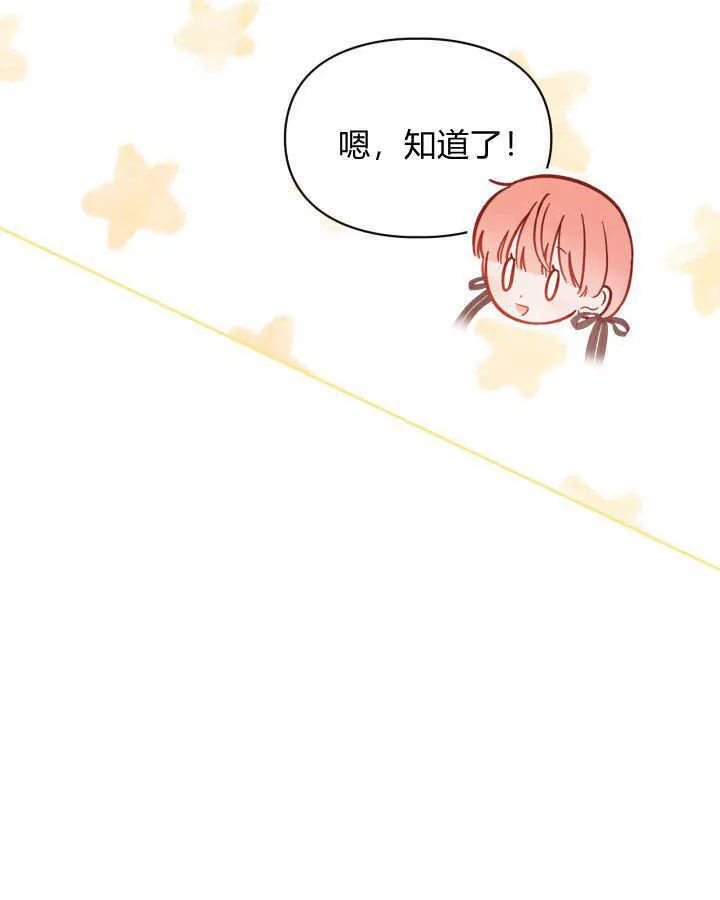 第27话132