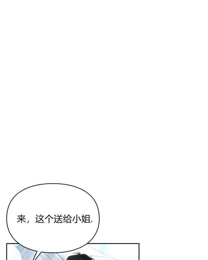 第27话84