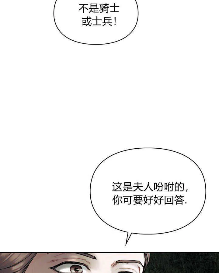 第05话14