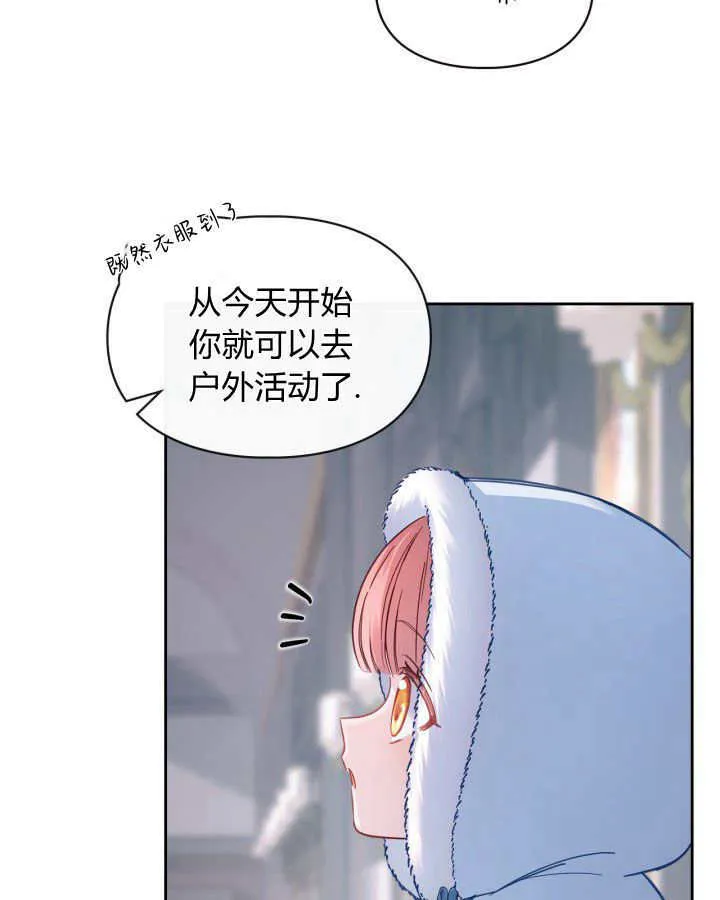 第09话41
